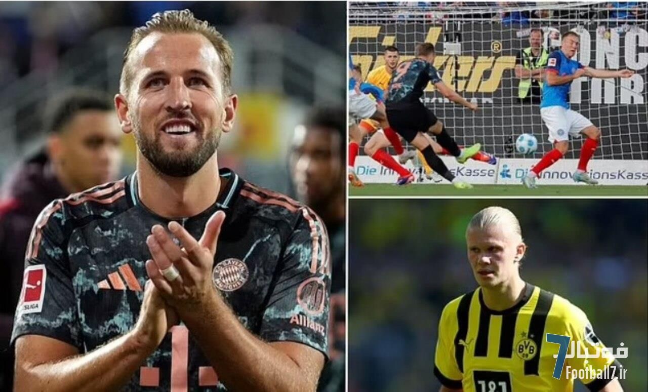 یک رکوردشکنی دیگر از هری کین با عبور از هالند (+ گل‌های بازی بایرن‌مونیخ 6-1 هولشتاین کیل)