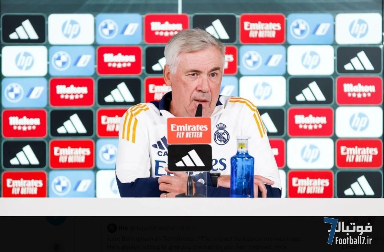 کارلو آنچلوتی پیش از بازی با ویا رئال: غیبت کروس؟ به اندازه کافی هافبک خوب دارم!