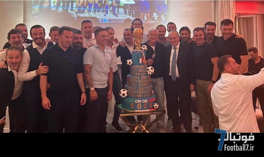 عکس | تجدیدخاطره و دورهمی ایتالیای 2006 به مناسبت تولد مارچلو لیپی