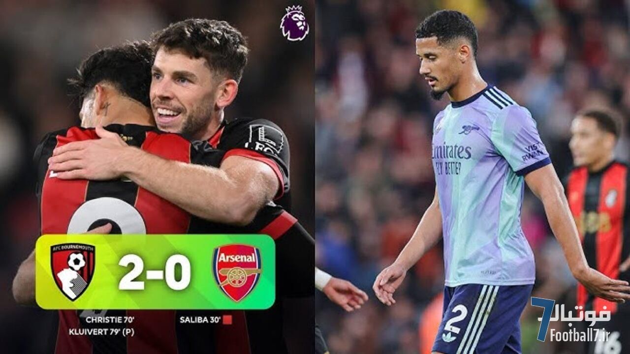 تحلیل بازی بورنموث 2-0 آرسنال: خودت را سرزنش کن! (+ نکات آماری و خلاصه بازی)