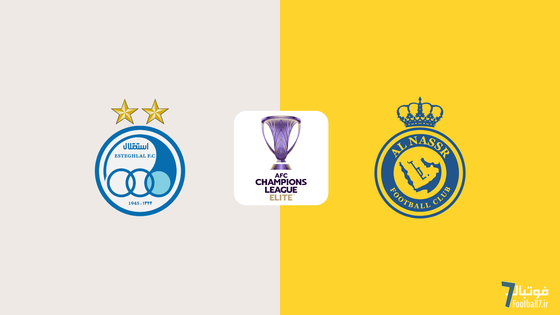 پیش بازی استقلال و النصر؛ تقابل رونالدو با نسخه بحران زده آبیهای پایتخت