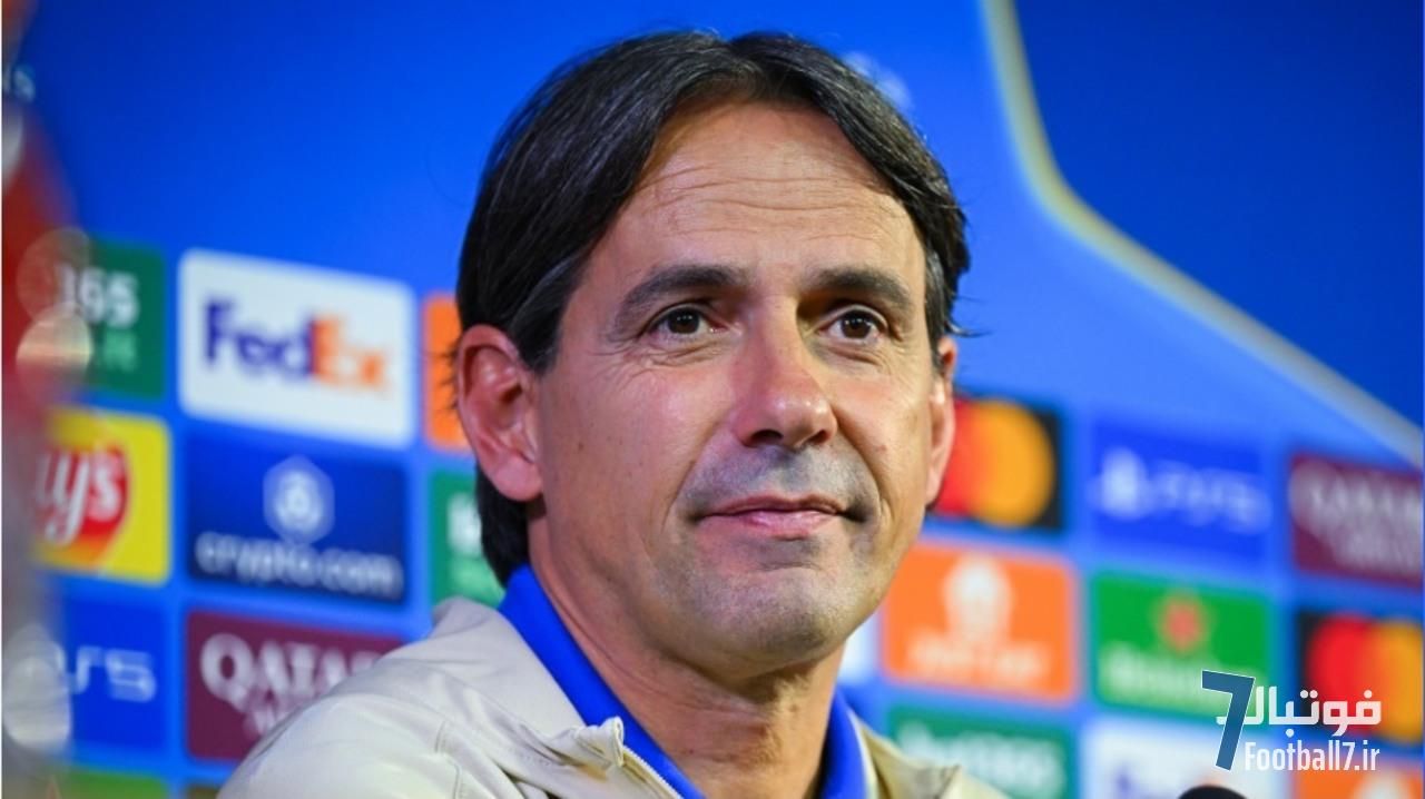 هشدار سیمونه اینزاگی به بازیکنانش: بی‌توجه به فرم اخیر آرسنال، بازی خودتان را بکنید!