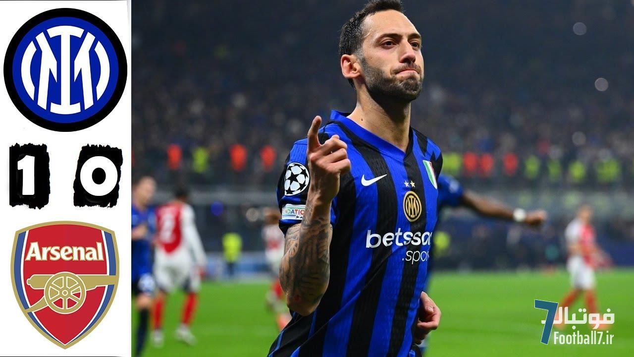نکات آماری بازی اینتر 1-0 آرسنال؛ این آرسنال بحرانزده! (+ خلاصه بازی)