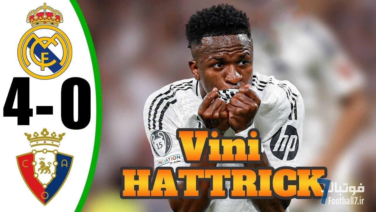 نکات آماری از بازی رئال‌مادرید 4-0 اوساسونا: وینیسیوس روی دور هت‌تریک! (+ خلاصه بازی)