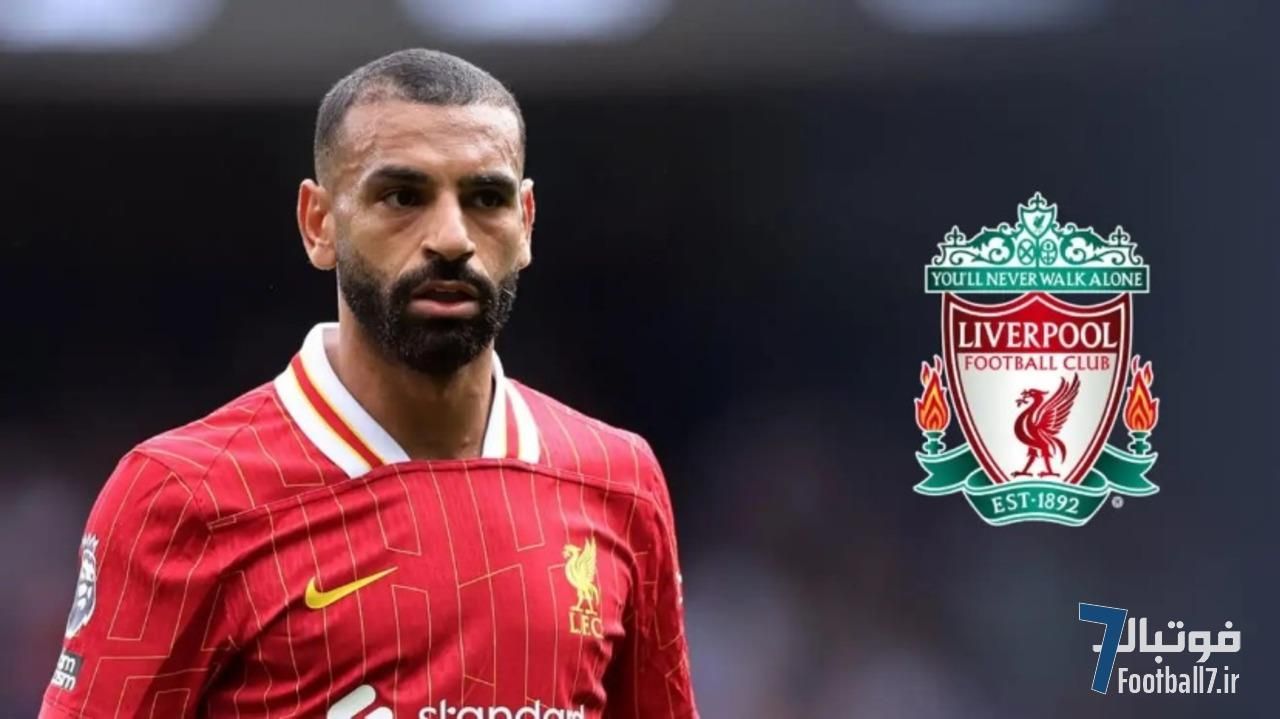 تمدید قرارداد محمد صلاح و باز هم صحبت‌های مبهم او: همه یک روزی می‌روند!