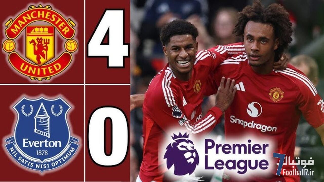 نکات آماری منچستریونایتد 4-0 اورتون: وقتی منچستر بالاخره فراتر از xG ظاهر می‌شود!