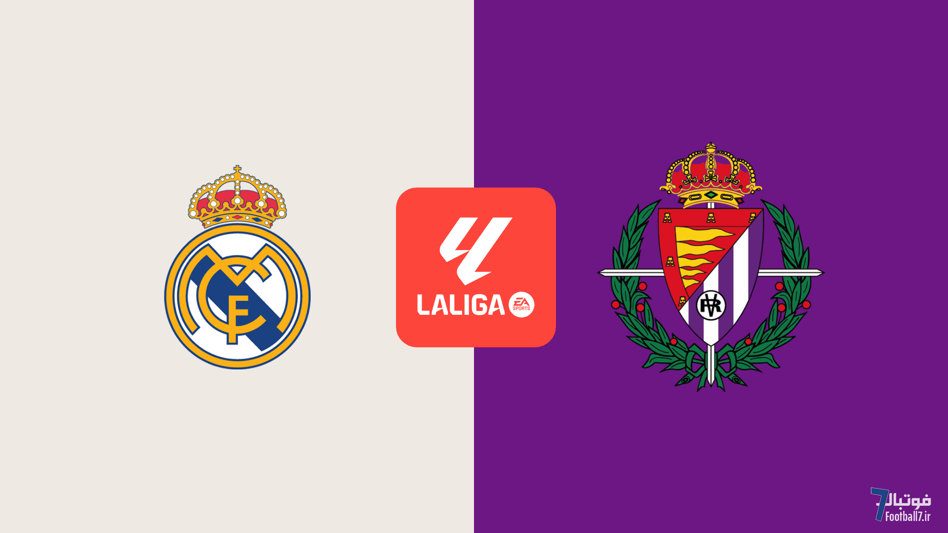 پیش بازی وایادولید – رئال مادرید ; حفظ صدرنشینی رئال یا کادوی قعرنشین به بالانشینهای دیگر