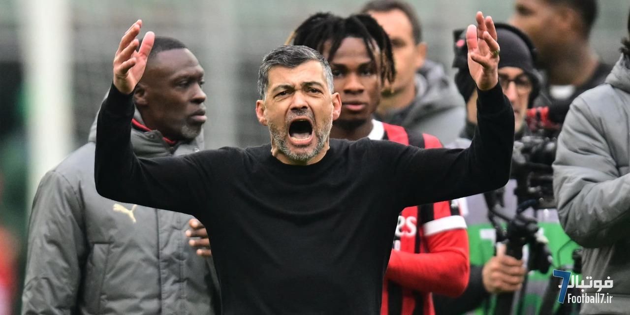 واکنش کنسیسائو به درگیری با کالابریا، کامبک جذاب مقابل پارما و دربی میلان در هفته بعد