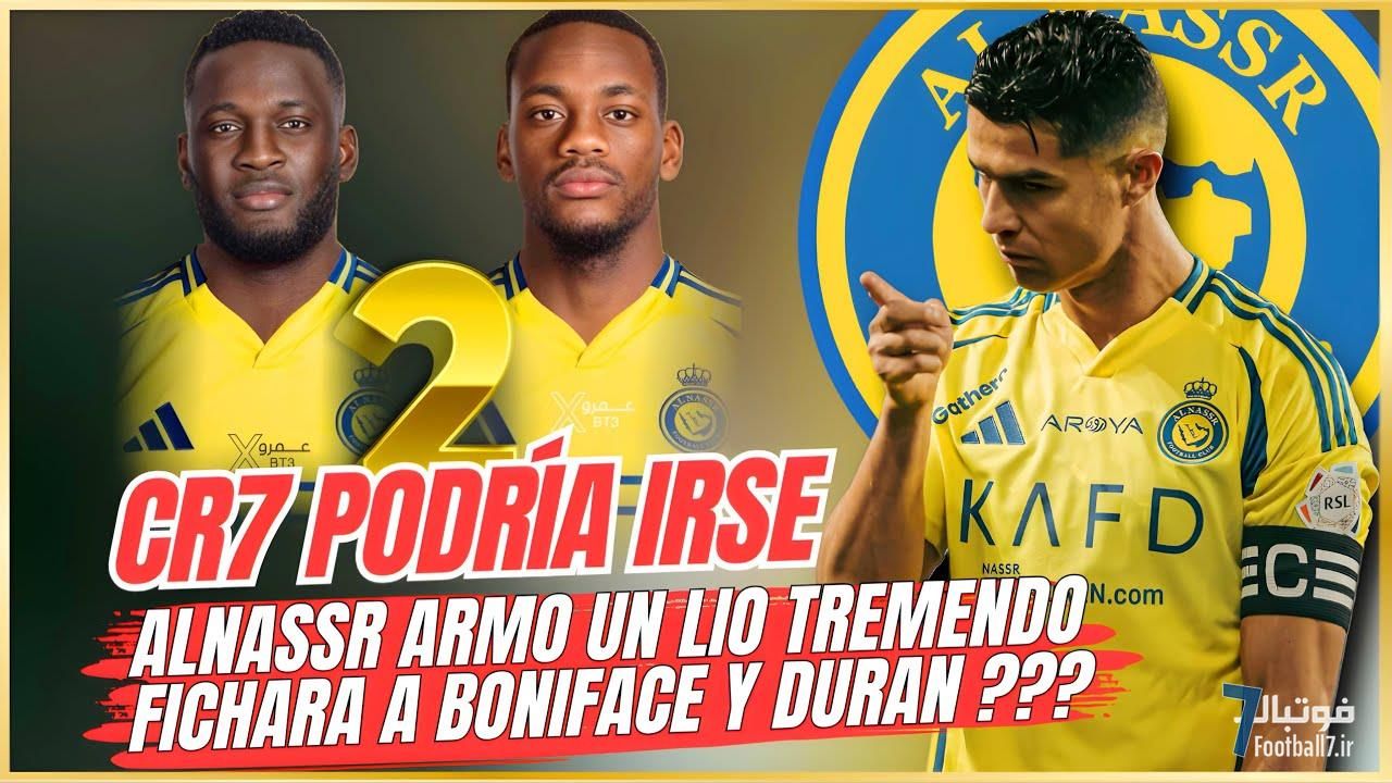 چه کسی همبازی جدید رونالدو خواهد شد؟ ویکتور بونیفیس یا جان دوران؟!