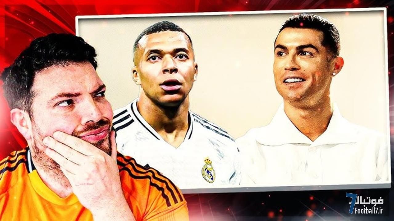 مصاحبه رونالدو: از یاد دادن فوتبال به امباپه تا رد درخواست پرز برای ماندن در رئال!