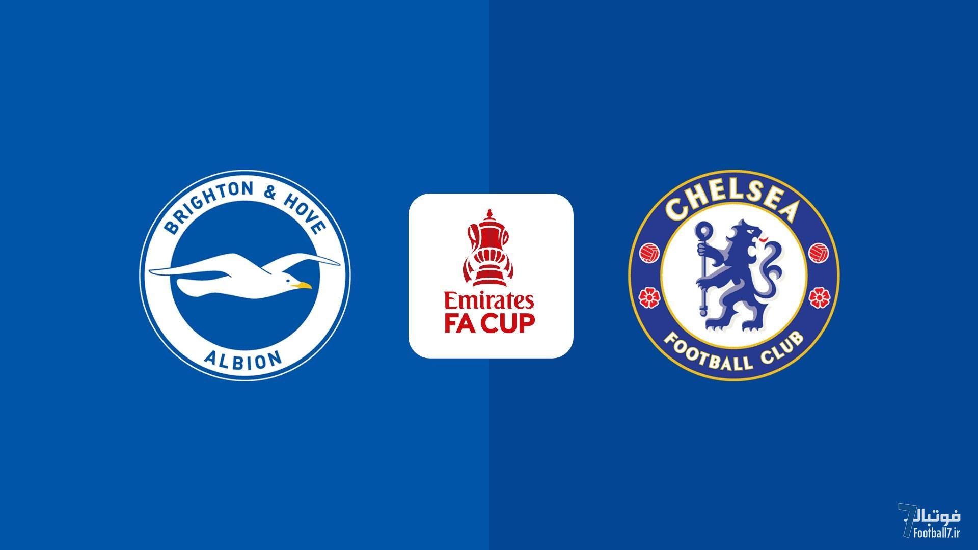 پیش‌بازی برایتون-چلسی: راند اول از 2 تقابل متوالی در ورزشگاه امکس!