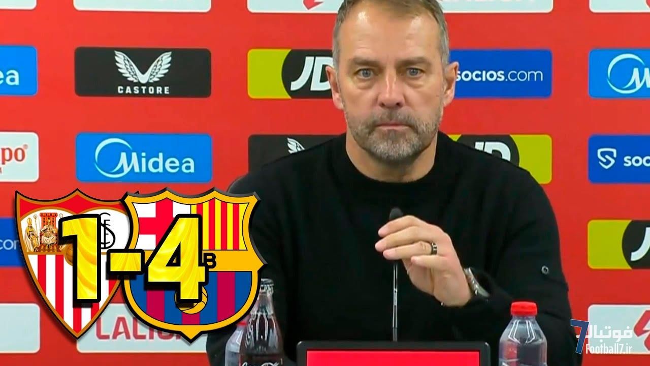 هانسی فلیک پس از پیروزی مقابل سویا: تجربه دفاع با 10 نفر، تجربه‌ای متفاوت اما جالب بود!