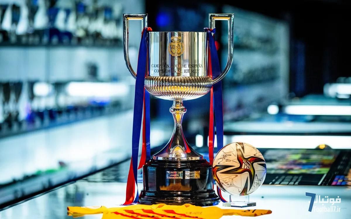 خبر فوری: قرعه‌کشی جام حذفی اسپانیا؛ بارسلونا به حریف محبوبش خورد!