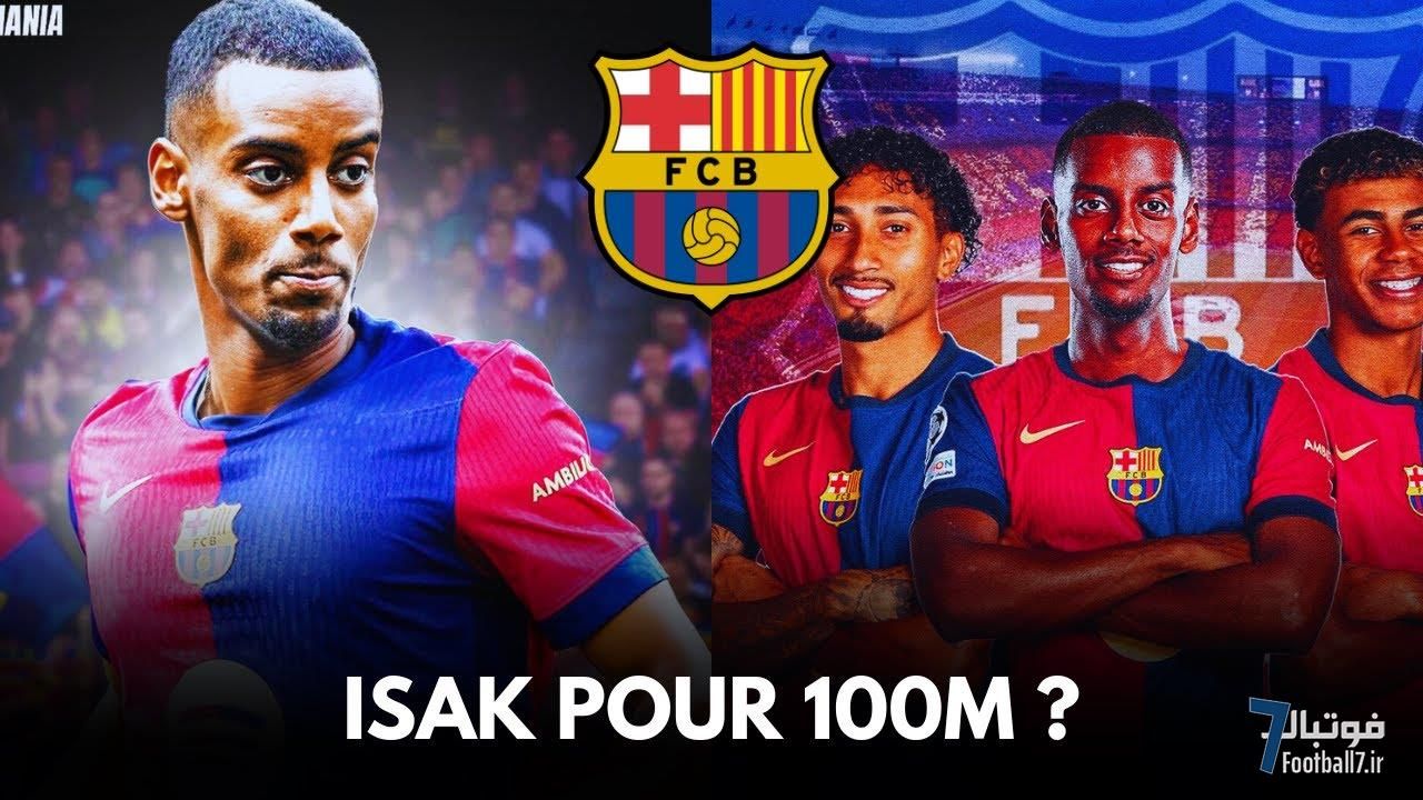 ادعای اسپورت اسپانیا: الکساندر ایساک اولویت اول بارسلونا برای تابستان