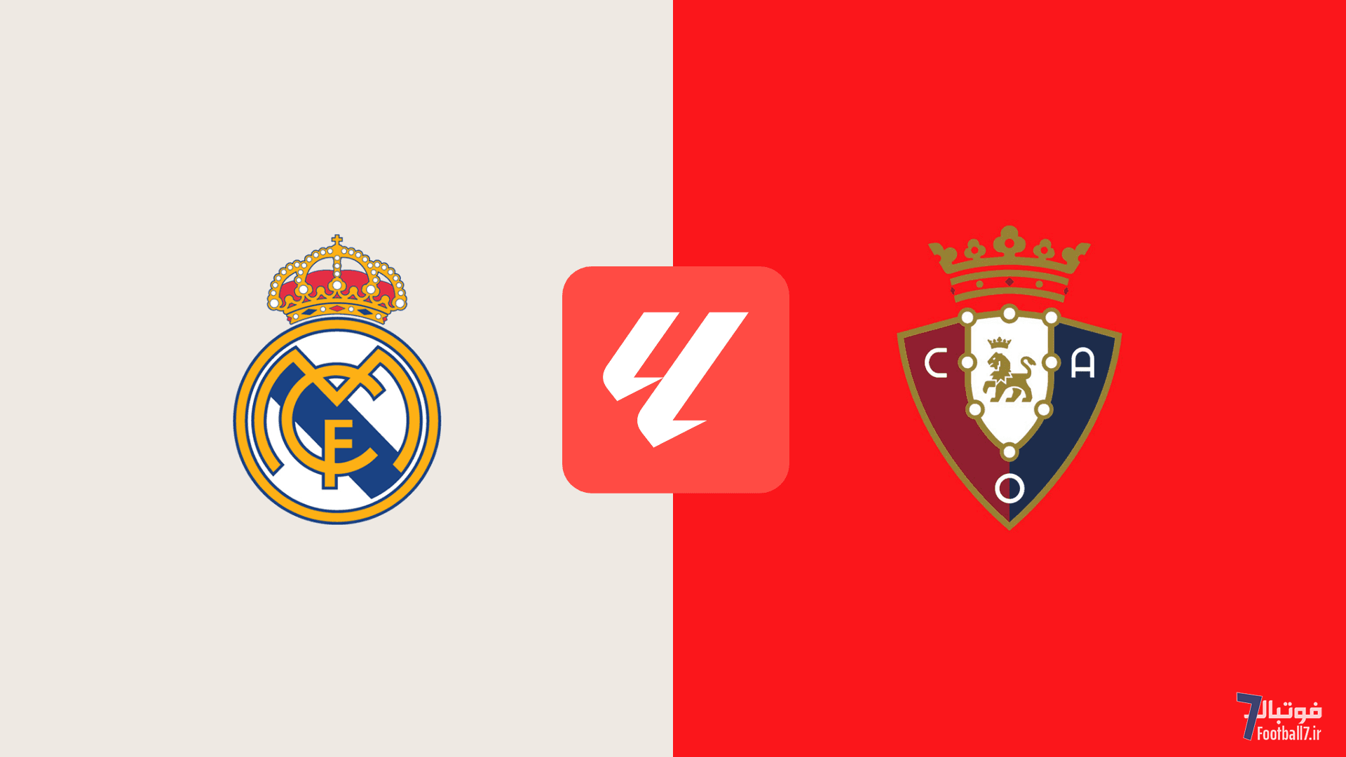 پیش بازی اوساسونا – رئال مادرید؛ تلاش کهکشانی‌ها برای حفظ صدر! 