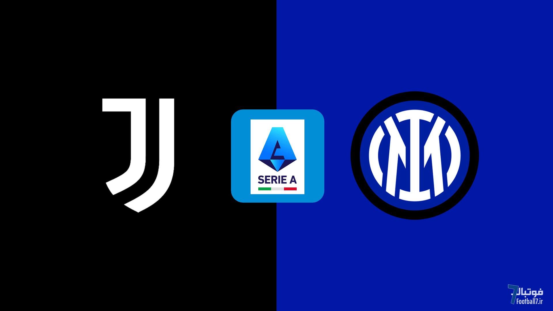 پیش‌بازی یوونتوس-اینتر: دربی ایتالیا با چند طعم مختلف؛ کولو موآنی، شکست‌ناپذیری، صدرنشینی!