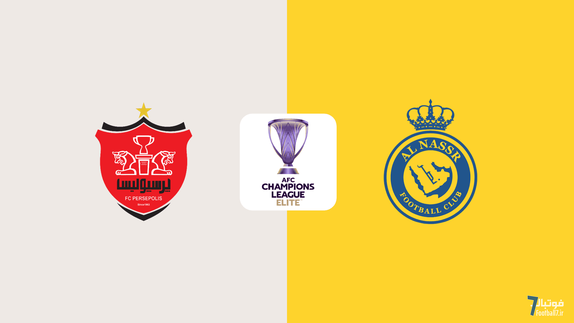 پیش بازی پرسپولیس – النصر عربستان؛ کندوکاو برای صعود تاریخی! 