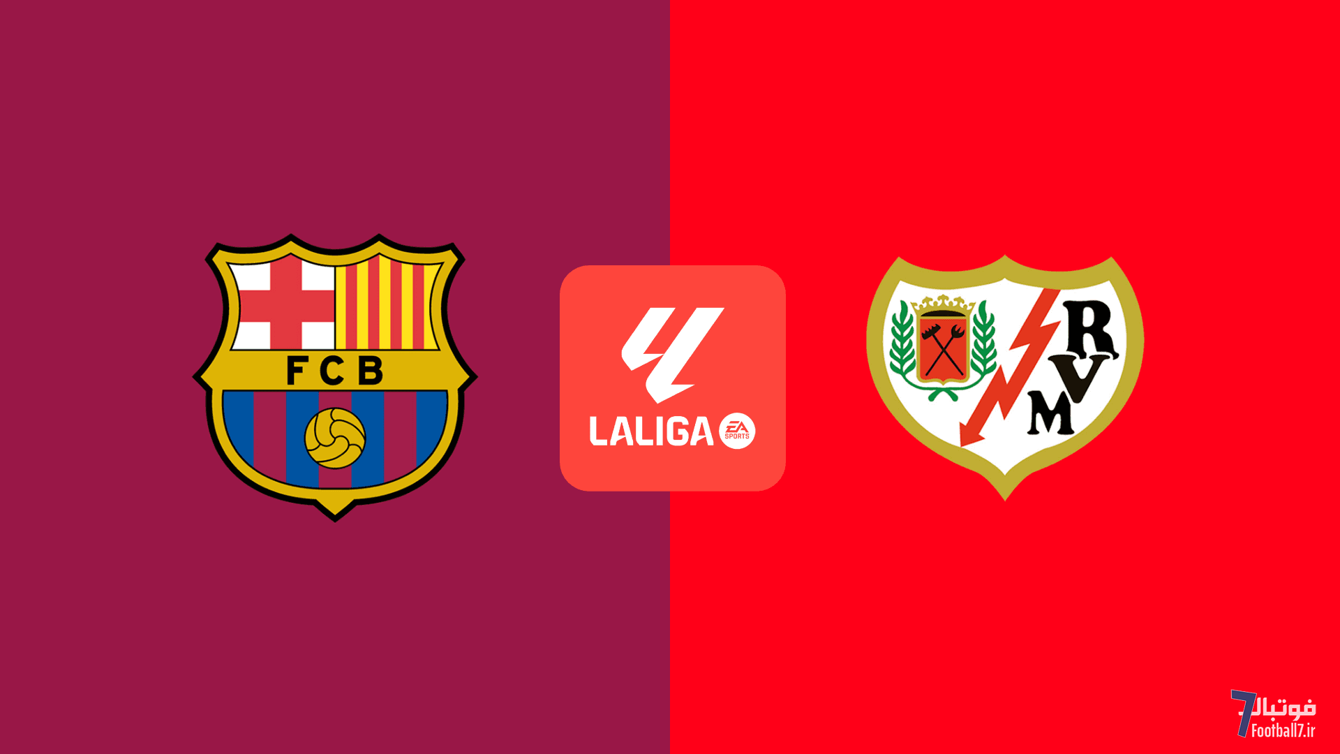 پیش بازی بارسلونا-رایووایکانو؛ بازگشت شیرین به صدر با چهارمین پیروزی متوالی