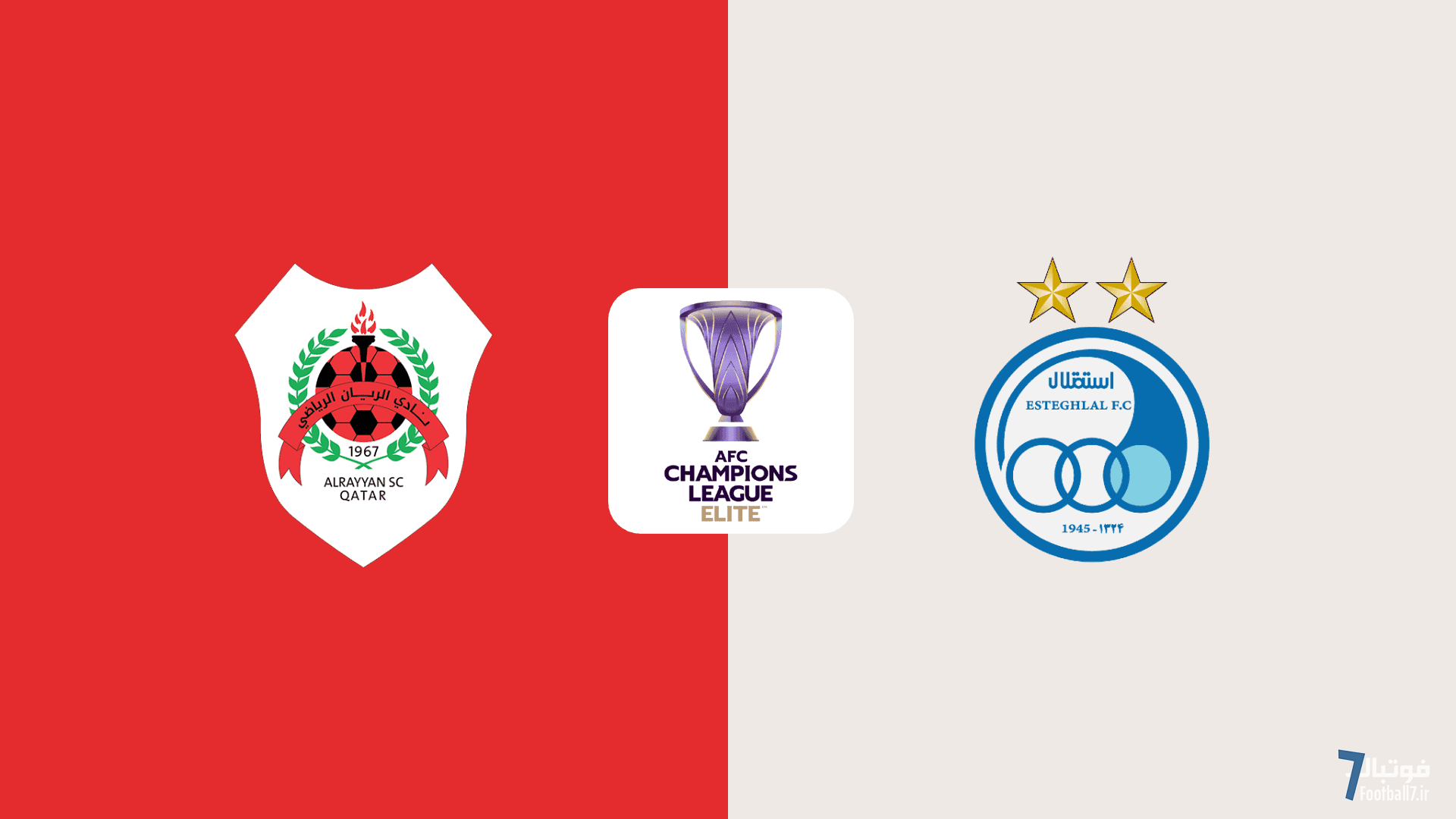 پیش بازی الریان – استقلال؛ سرنوشت سرخ‌ها هم در دست آبی‌ها است! 