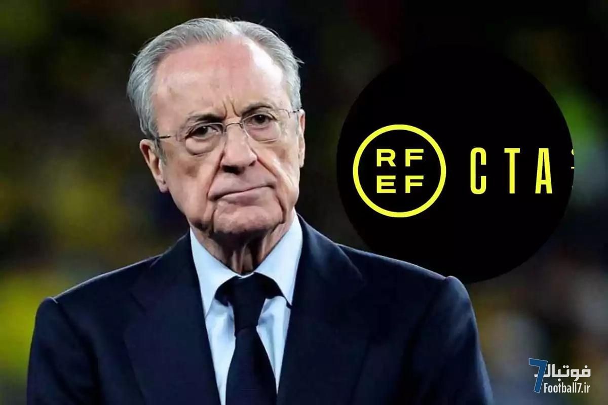 بیانیه رسمی کمیته داوران اسپانیا علیه رئال‌مادرید