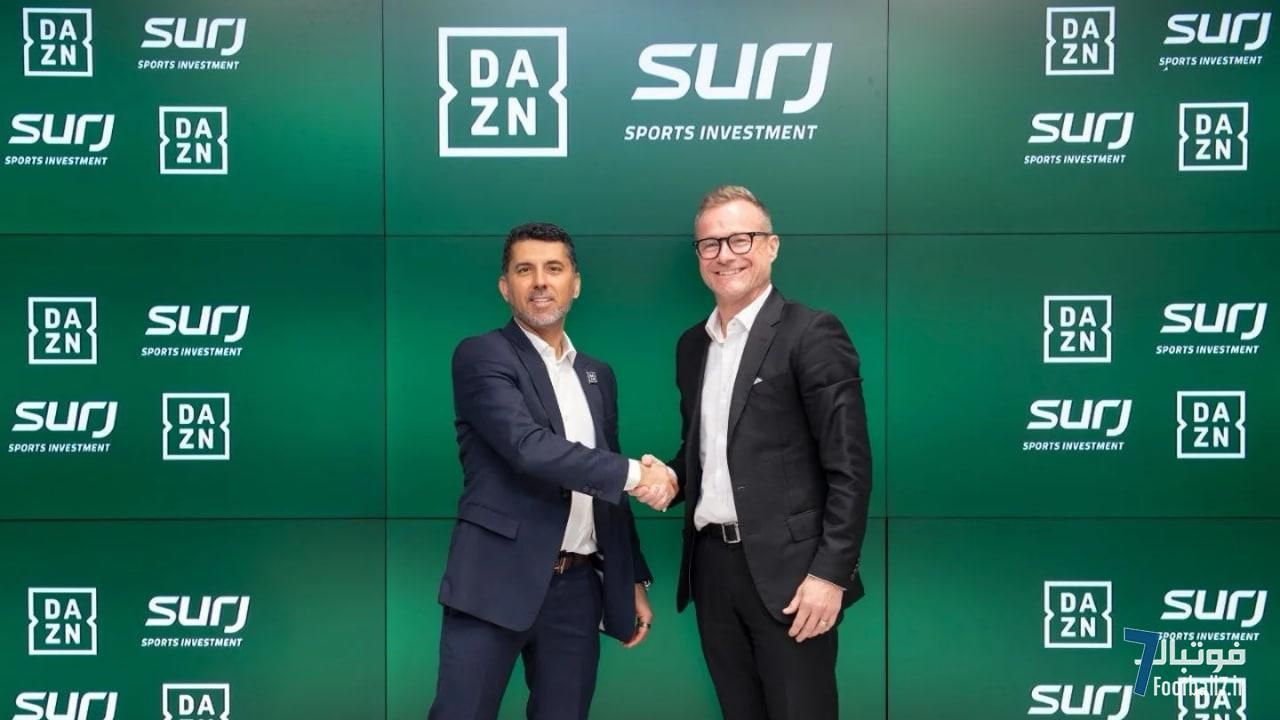 سرمایه‌گذاری جدید سعودی‌ها: این بار در شرکت پخش تلویزیونی DAZN !