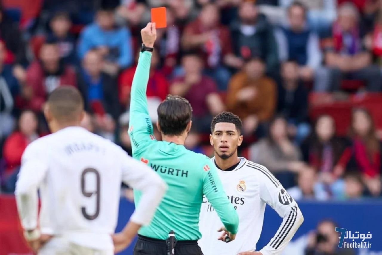 مارکا: محرومیت بلینگام برای اخراج مقابل اوساسونا، محرومیت معمول 2 جلسه‌ای خواهد بود