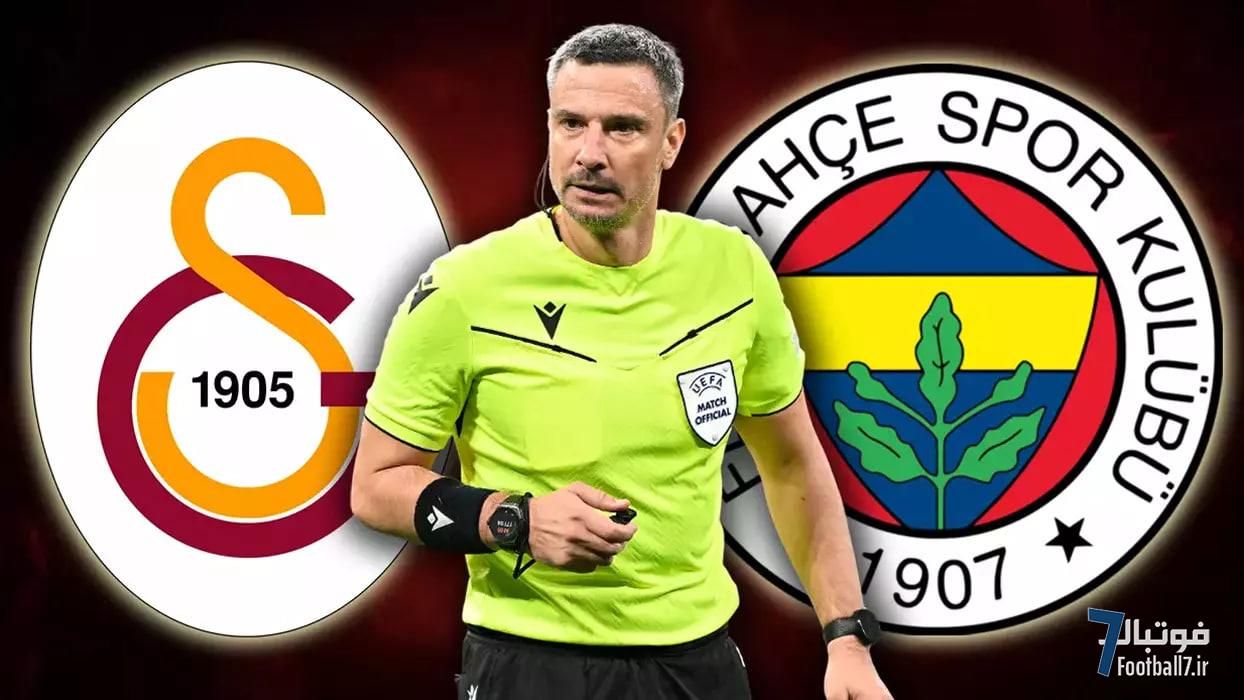 داور فینال لیگ قهرمانان قاضی دربی حساس گالاتاسرای-فنرباغچه