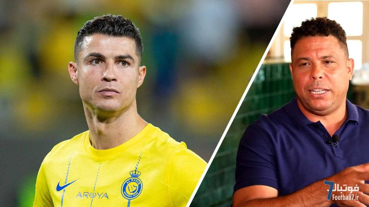 گفتگوی جنجالی رونالدو نازاریو: کریستیانو بهترین؟ او تنها جزو 10 بازیکن برتر تاریخ است!