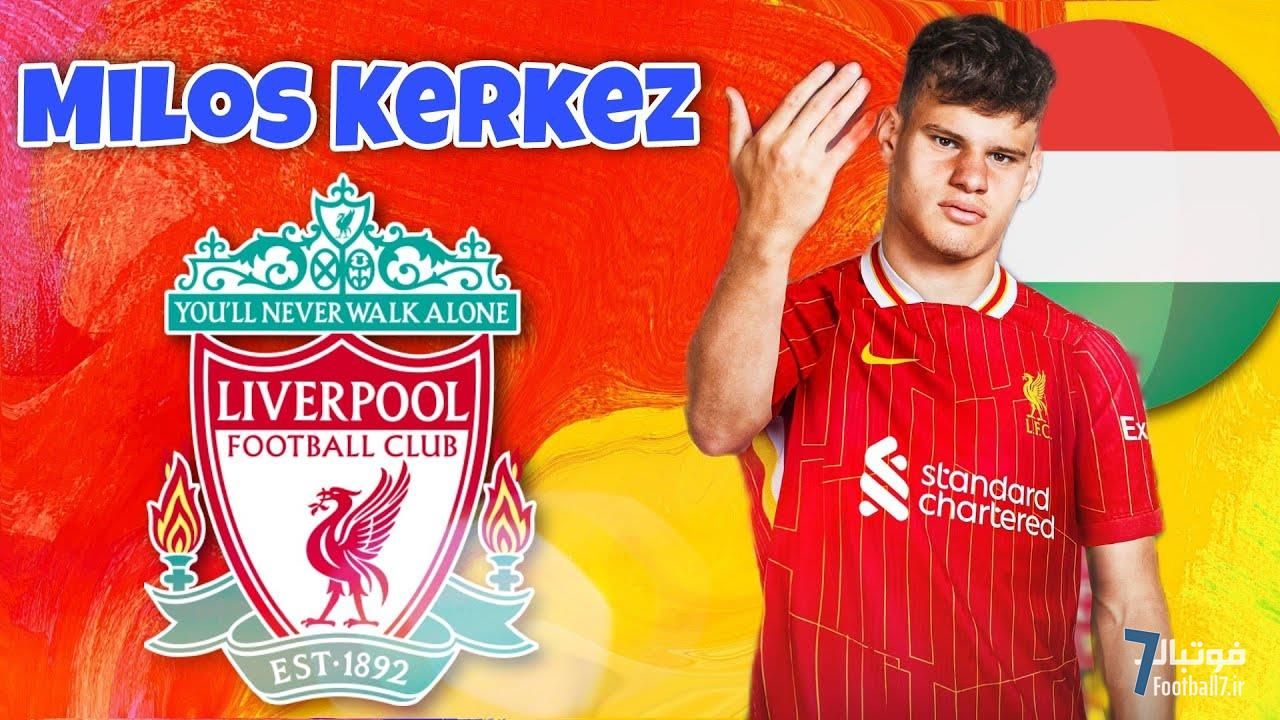 لیورپول جانشین اندی رابرتسون را مشخص کرد: میلوش کرکز کیست؟