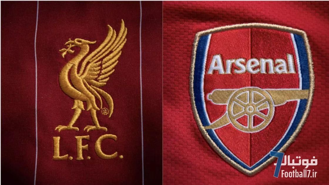 به بهانه جدال حساس بالانشین‌های لیگ برتر انگلیس؛ بررسی 12 مورد از جذابترین تقابل های لیورپول و آرسنال 