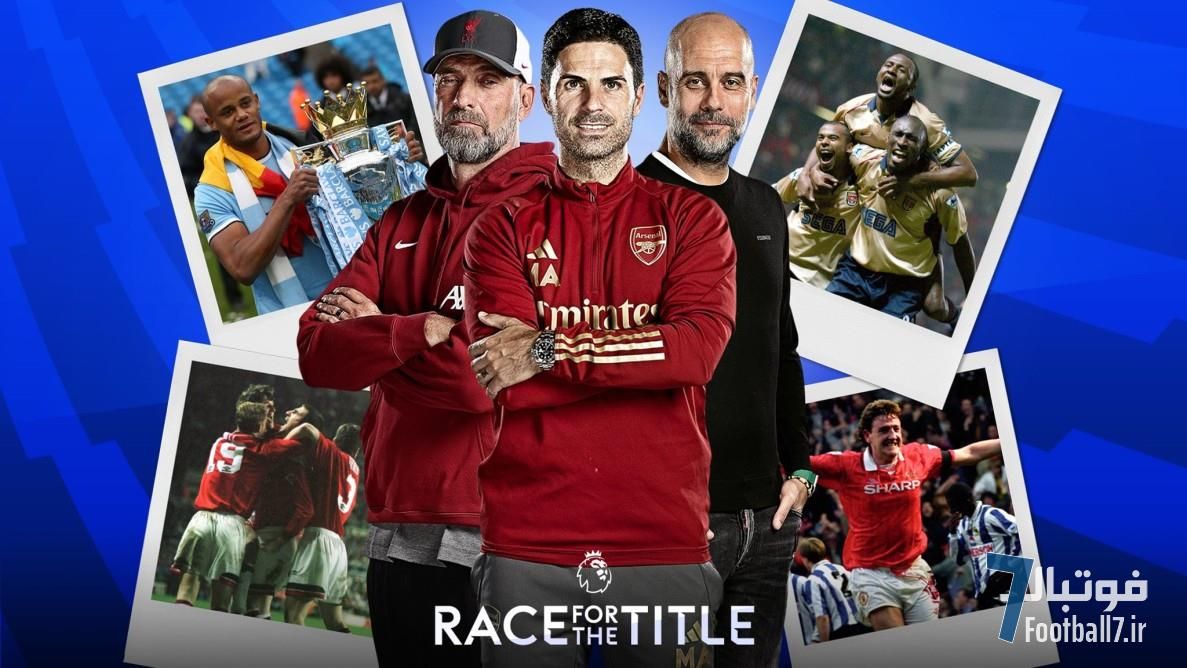 لیورپول، آرسنال یا سیتی | کدام تیم قهرمان لیگ برتر خواهد شد؟