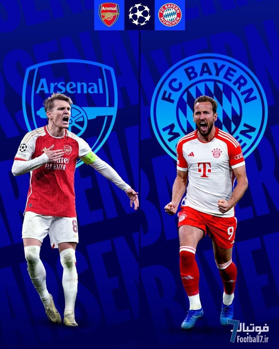 آرسنال- بایرن مونیخ: ترکیب رسمی