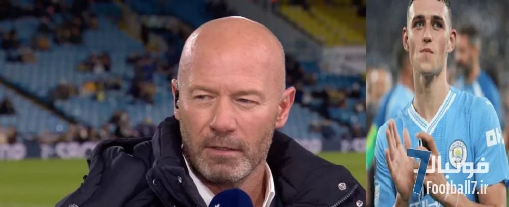 حمایت آلن شیرر از فیل فودن برای کسب جایزه بازیکن سال