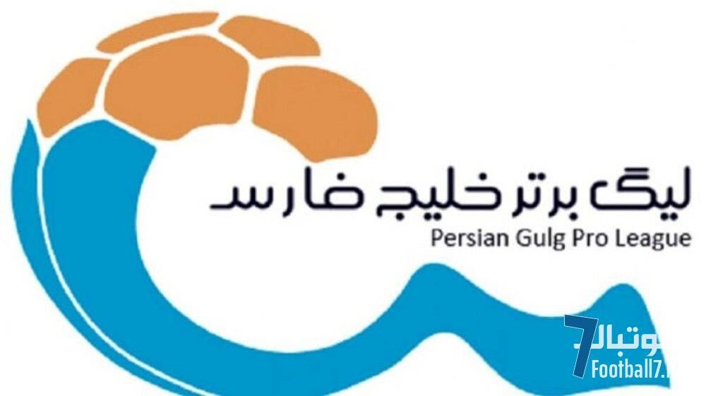 نگاهی به هفته سرنوشت ساز لیگ برتر ایران؛ تثبیت صدرنشینی استقلال یا سبقت پرسپولیس از رقیب سنتی؟ 