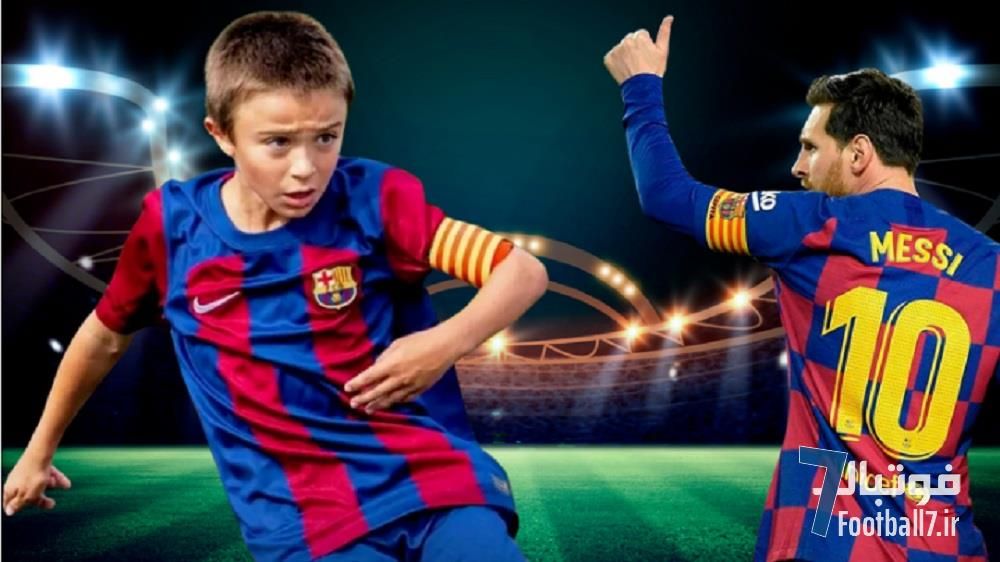 لیونل مسی جدید هم از لاماسیا می‌آید؛ رقابت آرژانتین و اسپانیا برای پدرو خوارز