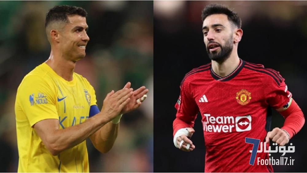 اصرار کریستیانو رونالدو به سران النصر: فرناندز را به عربستان بیاورید !