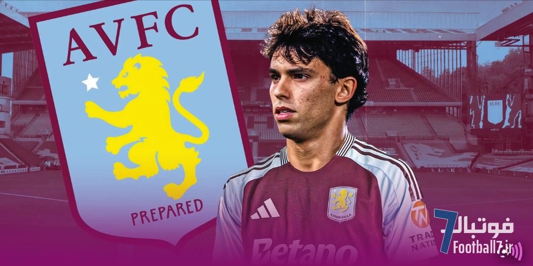 پیشنهاد قابل‌توجه استون‌ویلا برای جذب ژوائو فلیکس