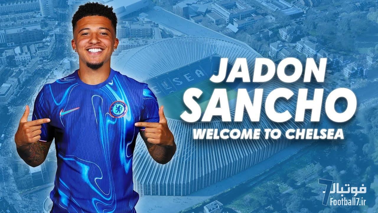 بند عجیب در قرارداد احتمالی جیدون سانچو با چلسی و دستمزد تحقیرآمیز چلسی برای اوسیمن