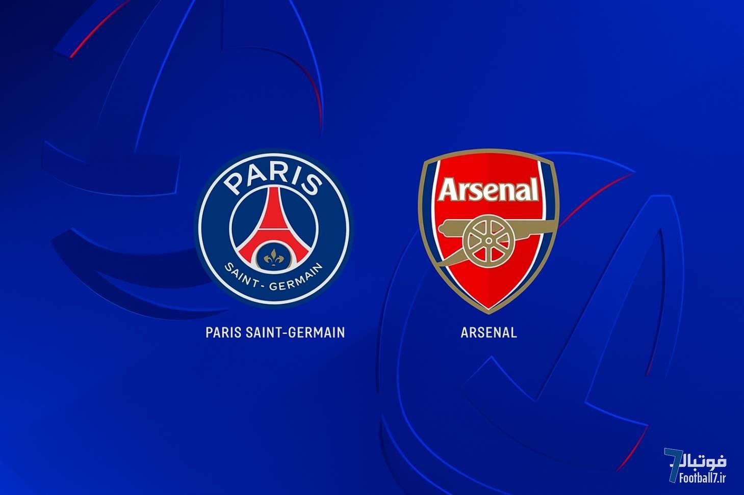 تاریخچه تقابل‌های آرسنال و پاری سن ژرمن (PSG) در لیگ قهرمانان اروپا