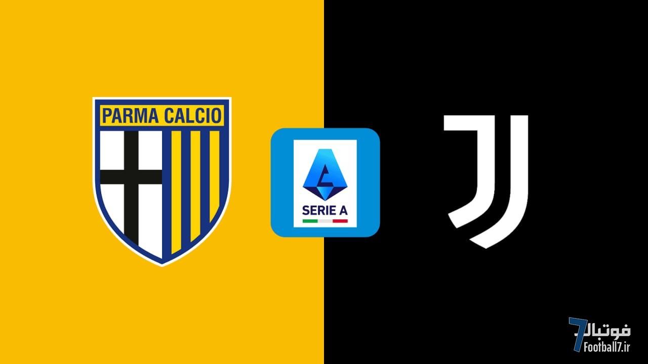 پیش‌بازی پارما-یوونتوس (بخش دوم): از سرگیری هیجان فوتبال پس از درگذشت پاپ فرانسیس! (امشب)