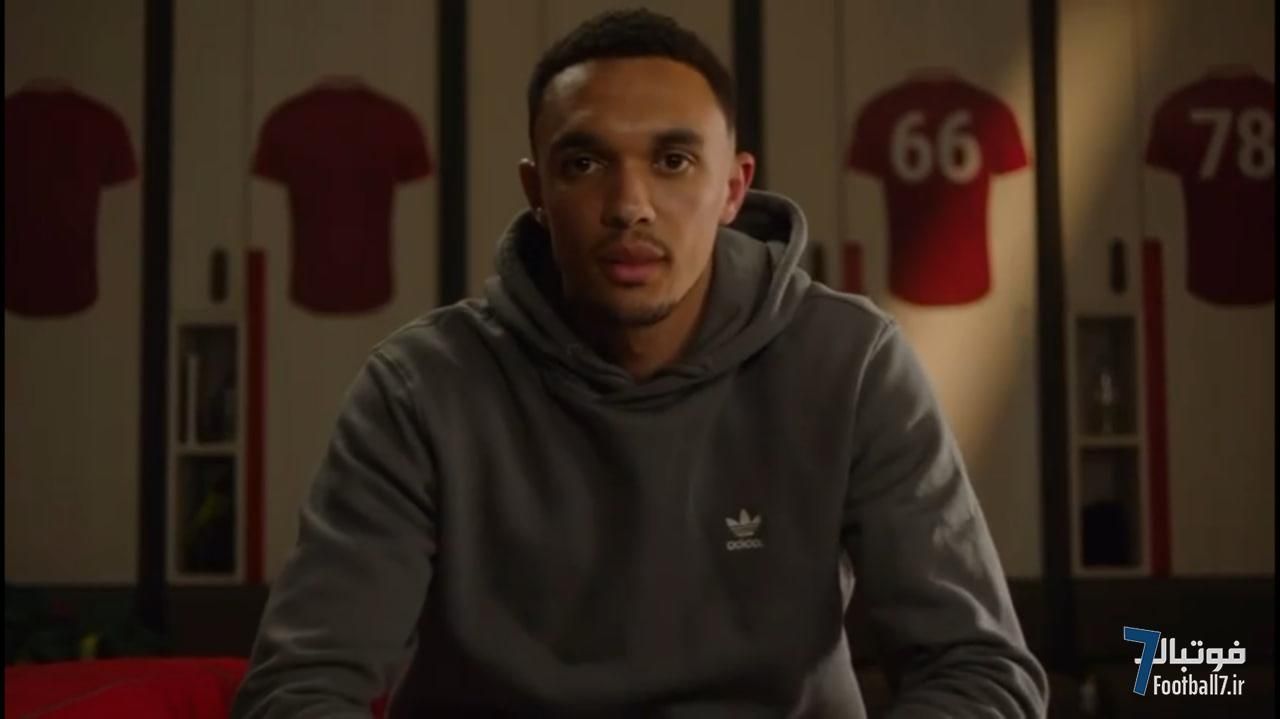 خبر فوری: ترنت الکساندر آرنولد از لیورپولی‌ها خداحافظی کرد