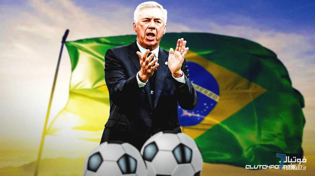 ادعای جدید اتلتیک: قرارداد آنچلوتی با برزیل فقط محدود به جام‌جهانی 2026 خواهد بود