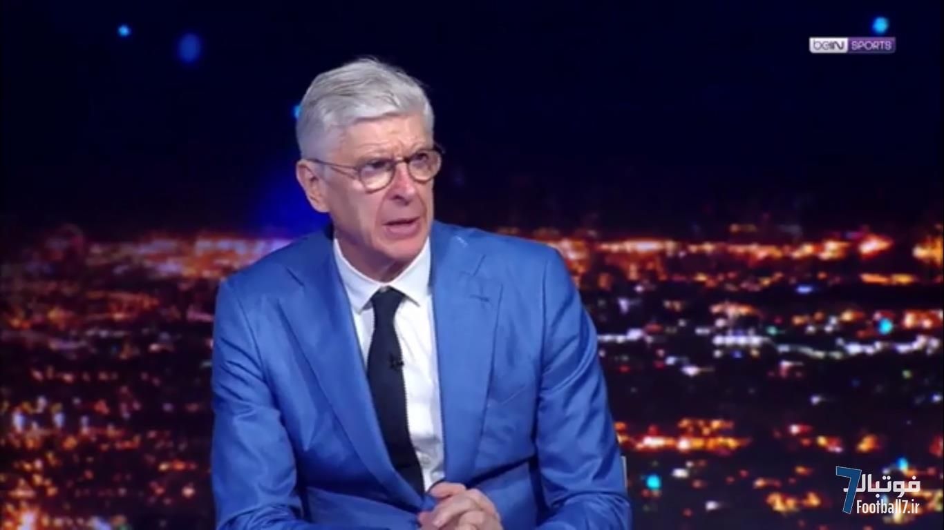 انتقاد از تصمیمات داوری بازی اینتر-بارسلونا؛ آرسن ونگر یکی به نعل زد، یکی به میخ!