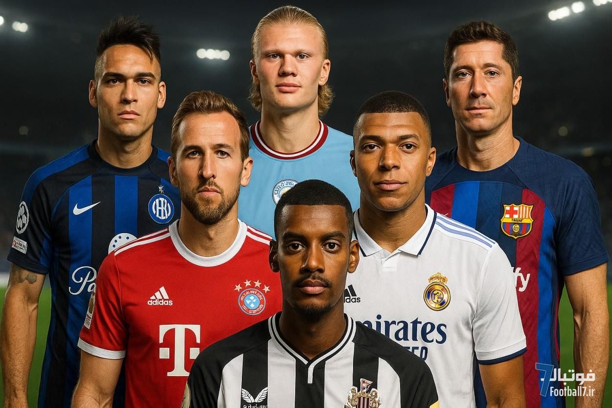 بهترین مهاجم نوک جهان کیست؟