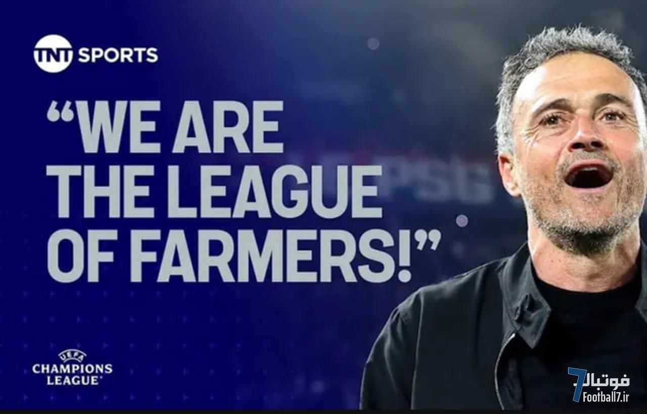چرا انریکه به لیگ کشاورزان اشاره کرد و این اصطلاح چه معنایی دارد؟