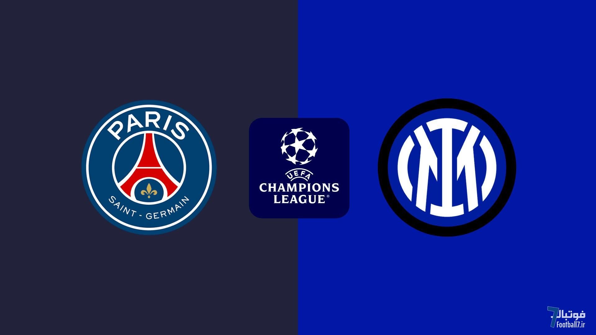 فینال لیگ قهرمانان اروپا 25-2024؛ نخستین تقابل رسمی اینتر و پاریسنژرمن در مسیر افتخار