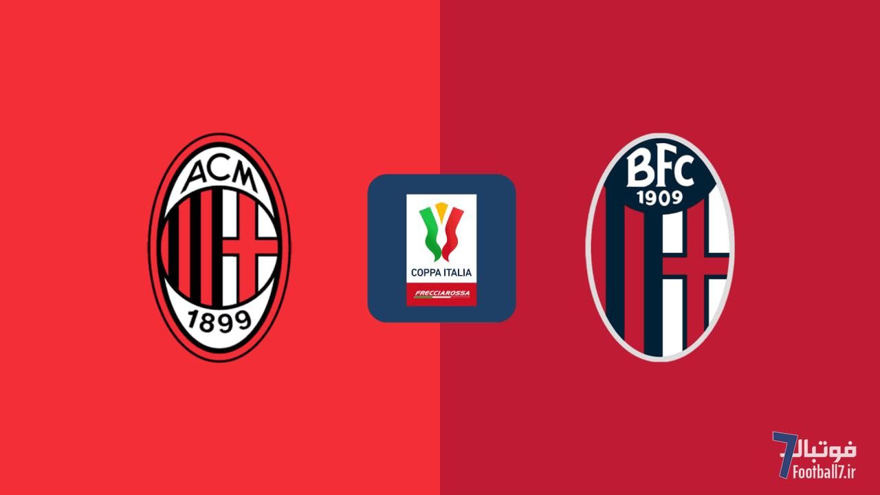 پیش‌بازی میلان-بولونیا: نخستین جام ایتالیایی ایتالیانو یا دبل کنسیسائو در جام‌های ایتالیا؟