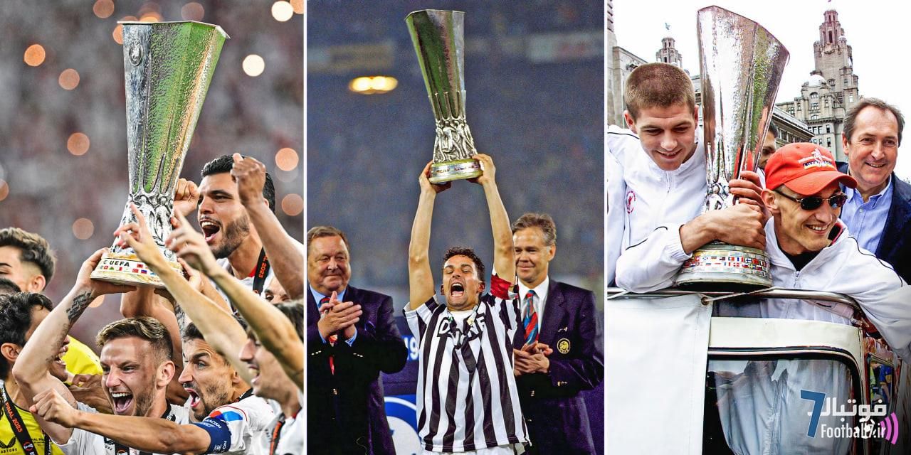 فینال‌های خاطره‌انگیز لیگ اروپا (جام یوفا)