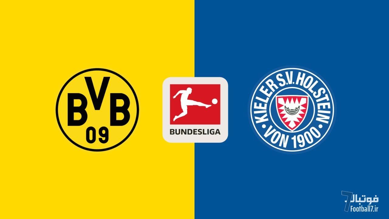 پیش‌بازی دورتموند-هولشتاین کیل: نگاه‌ها به وستفالن، حواس‌ها به بازی فرایبورگ! (امروز)