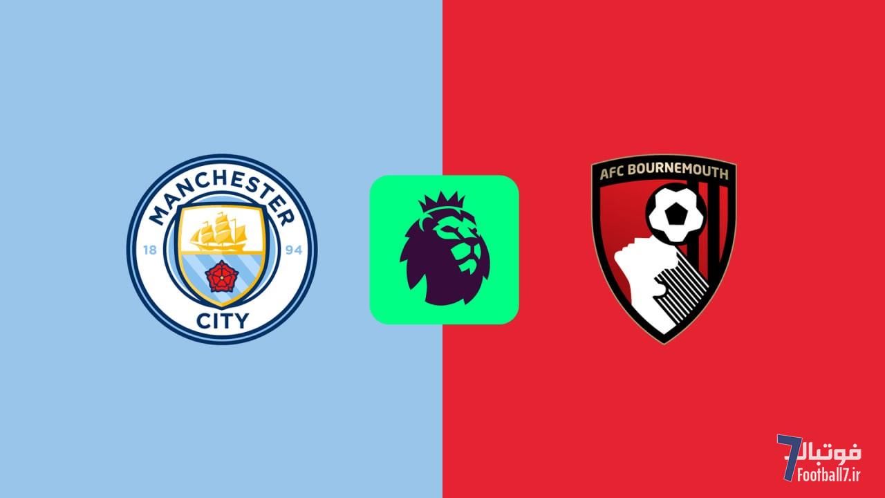 پیش‌بازی منچسترسیتی-بورنموث: به امید یک خداحافظی باشکوه برای کوین دی‌بروینه!